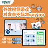 新東方國際音標(biāo)盒子6-12歲兒童小學(xué)英語48個國際音標(biāo)全講解 外教帶讀快速學(xué)讀音小學(xué)一二三四五六年級英語音標(biāo)初中小學(xué)書音標(biāo)教程 曬單實拍圖