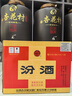 汾酒  乳玻汾酒 清香型白酒 48度 475mL 12瓶 整箱裝 曬單實(shí)拍圖