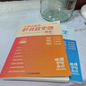 滿分星 秒懂語數(shù)英高中2025 高考語數(shù)外知識點(diǎn)匯總干貨知識大盤點(diǎn)人教版一本全 高三高一語文基礎(chǔ)背誦手冊數(shù)學(xué)英語大全總結(jié)正版2025版 新版知識點(diǎn)學(xué)習(xí)教材全解教輔清單復(fù)習(xí)資料輔導(dǎo)書妙懂 秒解全能一體全 曬單實(shí)拍圖