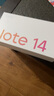 小米（MI）Redmi Note 14 8+256 幻影青 金剛品質(zhì) 5110mAh大電量 大光圈相機(jī) 紅米手機(jī)【贈話費(fèi)券】國家補(bǔ)貼 曬單實拍圖