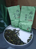 七春 2025新茶安溪鐵觀音茶葉蘭花香烏龍茶500g真空小包裝茶葉自己喝  曬單實(shí)拍圖