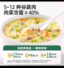 寶寶饞了沖沖粥沖沖面嬰幼兒輔食餐分月齡寶寶米粉營養(yǎng)面條粥米6個(gè)月以上 沖沖面-牛肉南瓜【12月+】 曬單實(shí)拍圖
