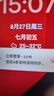 多親（QIN）QinL1 不識字老人都會(huì )用 一鍵微信視頻智能老人機 來(lái)電自動(dòng)接聽(tīng) 遠程協(xié)助防走丟手機 128G 烈焰紅 曬單實(shí)拍圖