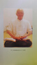 書】正版呼吸之間 李瑾伯談靜坐與修大道 書籍中醫(yī)養(yǎng)生 李謹(jǐn)伯   談靜坐與修大道中國傳統(tǒng)文化宗教信仰修煉金丹大道修道修道入門佛道教書道家經(jīng)典道家氣功養(yǎng)生華夏出版 曬單實(shí)拍圖