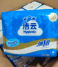 潔云衛(wèi)生紙 加韌方包250張 (2層)*6包 壓花紙巾抽紙 廁紙刀切草紙抽 曬單實拍圖