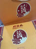 功德林【無添加蔗糖月餅禮盒】400克蘇式酥皮月餅傳統(tǒng)糕點送禮長輩上海 曬單實拍圖