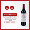 雄獅酒莊干紅葡萄酒2019年750ml法國1855二級名莊RP98分 曬單實(shí)拍圖