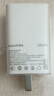 畢亞茲 65W氮化鎵充電器套裝兼容45W蘋果16pd多口Type-C快充頭三星華為手機(jī)Macbook聯(lián)想筆記本電腦配線 曬單實(shí)拍圖