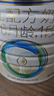 美素佳兒（Friso）皇家嬰兒配方奶粉1段（0-6個月嬰兒適用）400克 乳鐵蛋白 新國標 曬單實拍圖