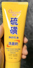傾顏硫磺洗面乳控油保濕除螨蟲去黑頭男女士通用洗面奶洗臉皂2支裝 曬單實拍圖