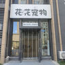 中興（ZTE）巡天AX1500 全千兆網(wǎng)口WiFi6 家用無(wú)線路由器 5G雙頻高速網(wǎng)絡(luò) Mesh全屋 青少年保護(hù)智能路由器 曬單實(shí)拍圖