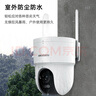 HIKVISION?？低暿覂?nèi)攝像頭內(nèi)置無限流量4G終身免流量家用360度全景400萬超清云臺旋轉(zhuǎn)手機(jī)遠(yuǎn)程監(jiān)控器 曬單實(shí)拍圖