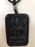 念芙天然黑曜石本命佛生肖守護(hù)神吊墜男女大日如來虛空藏普賢菩薩屬蛇 方形十二生肖本命佛-屬龍屬蛇 曬單實(shí)拍圖