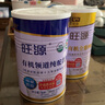 旺源新疆旺源有機(jī)領(lǐng)道純駝乳粉300g 兒童成人中老年高鈣純駱駝奶粉 曬單實(shí)拍圖