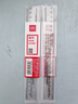 得力（deli）[超級爆款]20cm辦公通用直尺 考研高考中考測量繪圖尺子 辦公用品 開學(xué)文具 曬單實(shí)拍圖