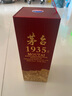 茅臺(tái)1935貴州茅臺(tái)1935醬香型53度500ml【名酒保真】 53度 500mL 1瓶 茅臺(tái)1935 曬單實(shí)拍圖
