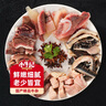 小牛紀 國產(chǎn)魯西黃牛精品牛雜 凈重2斤 牛頭肉牛肚牛筋半成品源頭直發(fā) 曬單實拍圖