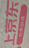 阿迪達(dá)斯 （adidas）男女跑步鞋夏季減震舒適跑步運(yùn)動(dòng)鞋IH6038 黑色 44 碼UK9.5 曬單實(shí)拍圖