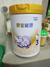 雀巢（Nestle）舒宜能恩3段900g （12-36月）A2 HMO奶粉 原雀巢能恩升級舒宜能恩 曬單實(shí)拍圖