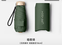 蕉下漁小巧便捷蕉下漁太陽(yáng)傘女防曬遮陽(yáng)晴雨傘兩用學(xué)生迷你超輕五六折傘 -扁五折UPF50】墨綠色 6骨 默認1 曬單實(shí)拍圖