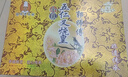 郭師傅月餅 叉燒皇五仁月餅 傳統廣式月餅中秋惠州節送禮邀月禮盒裝750g 曬單實(shí)拍圖
