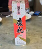 菊正宗 （KIKUMASA) 慶祝清酒1.8L 本釀造  日本進(jìn)口 辛口  曬單實(shí)拍圖