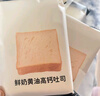麥愿高鈣黃油牛奶吐司350g 手撕面包營養(yǎng)早餐代餐速食 宿舍休閑零食品 高鈣黃油牛奶吐司 350g*1箱 曬單實拍圖