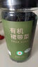 京東京造有機(jī)裙帶菜150g免切免撕自然晾曬高泡發(fā)率涼拌煲湯火鍋食材 曬單實(shí)拍圖