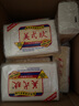 美弍玖（B-29）印尼進口美弍玖b29洗衣皂252g*10塊美貳玖肥皂家庭裝老肥皂內(nèi)衣皂 進口252g*10塊 曬單實拍圖