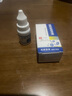 [京豐]哈西奈德溶液 0.1%*10ml 3支裝 25年11月過期 曬單實(shí)拍圖