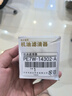 馬自達（MAZDA）原廠(chǎng)機油全合成潤滑油昂克塞拉阿特茲CX4 CX5 CX30 MX5馬自達3馬6 品牌機濾+墊片（單拍不發(fā)貨） 曬單實(shí)拍圖