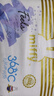 SOLOVE米菲旗艦正品feels系列紙尿褲拉拉褲超薄透氣男女寶寶尿不濕 拉拉褲單包4XL碼30片（≥20kg） 曬單實(shí)拍圖