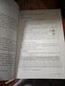 正版高中化學全套人教版高中化學必修一二12課本+選擇性必修一二三123全套人教版高中化學課本教材教科書人教版高一高二高三化學書 高中化學選擇性必修冊【人教版】 高中通用 曬單實拍圖