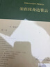 【正版】坐在你身邊看云 外國經(jīng)典詩(shī)歌全集詩(shī)集 歐洲古典現當代文學(xué)作品集書(shū)籍 佩索阿詩(shī)歌作品集詩(shī)歌賞析書(shū)籍 鳳凰新華書(shū)店旗艦店 曬單實(shí)拍圖