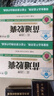 翠云堂苗三清牌苗通膠囊搭中老年人調(diào)節(jié)血脂血管清道夫潤(rùn)腸通便藍(lán)帽子 6盒活動(dòng)中 翠云堂苗三清牌苗通膠囊【長(zhǎng)期穩(wěn)脂】 輔助降高血脂血液粘稠膽固醇高甘油三酯高升級(jí) 曬單實(shí)拍圖