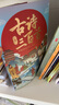 【斗半匠】古詩三百首全套三冊小學(xué)生古詩詞大全唐詩宋詞三百首鑒賞全集兒童配音誦讀彩圖注音版 【全套3冊】古詩三百首 小學(xué)通用 曬單實拍圖