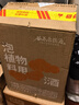 谷養(yǎng)康0添加泡酒專用白酒 52度泡動(dòng)植物料用酒 清香高粱酒高度純糧酒 52度 5L 【良選-更高性價(jià)比】 曬單實(shí)拍圖