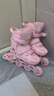 匹克輪滑鞋兒童溜冰鞋男女旱冰鞋護(hù)具套裝【中小學(xué)輪滑課適用】粉S碼 曬單實(shí)拍圖