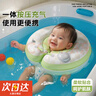 嬰兒游泳圈寶寶脖圈新生兒頸圈0-3-6月以上洗澡泳圈幼兒小月齡 春日綠【0-12個(gè)月8-22斤寶寶】 按壓充氣款 曬單實(shí)拍圖