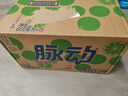 脈動青檸口味 600ML*15瓶 維C低糖維生素出游運動飲料 地球超新鮮同款 曬單實拍圖