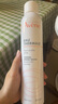 雅漾（Avene）活泉水噴霧大噴保濕爽膚水300ml 定妝補水保濕 舒緩敏肌化妝水 曬單實拍圖