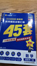 2026高考適用金考卷45套高考45套天星教育45套高中高二高三高考復(fù)習(xí)模擬試卷沖刺試卷模擬試題高考真題模擬卷 數(shù)學(xué)新高考1卷新高考一卷河南河北廣東山東湖南湖北江西浙江江蘇福建安徽北京天津 適用 曬單實(shí)拍圖