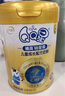 伊利QQ星榛高鉑金兒童成長(cháng)奶粉4段3歲+ CBP/DHA/乳鐵蛋白/高鈣 700g 曬單實(shí)拍圖