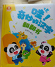 寶寶巴士點(diǎn)讀筆jojo漢字識(shí)字啟蒙幼兒4-6歲赳赳早教機(jī)點(diǎn)讀機(jī)兒童生日禮物 【識(shí)字啟蒙】/赳赳點(diǎn)讀筆 曬單實(shí)拍圖