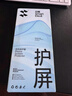 閃魔適用蘋果15promax鋼化膜iPhone15promax手機(jī)膜全屏保護(hù)高清增強(qiáng)防爆抗指紋無塵倉(cāng)秒貼無氣泡2片裝 曬單實(shí)拍圖