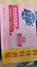超能 女士內(nèi)衣皂 茉莉清香 101g*4塊 除菌 洗衣皂 安全祛異味 曬單實(shí)拍圖