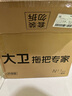 大衛(wèi)旋轉(zhuǎn)拖把35cm桿伸縮99-127cm 2頭加厚拖布 N11單桶洗脫合一不占地 曬單實(shí)拍圖