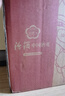 汾酒 紅蓋玻汾 清香型白酒 42度 475mL*6瓶 整箱非原箱 曬單實(shí)拍圖