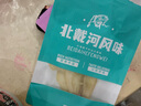 島中鮮阿那亞特產(chǎn)海鮮禮包伴手禮魷魚絲北戴河特產(chǎn)即食海鮮秦皇島鱈魚片 北戴河特產(chǎn)1000克六袋海鮮伴手禮 曬單實(shí)拍圖