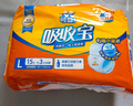 可靠（COCO）吸收寶成人拉拉褲L15片（臀圍95-120cm） 內(nèi)褲型紙尿褲尿不濕 曬單實(shí)拍圖